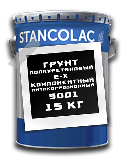 Антикорозійний поліуретановий ґрунт по металу PU 5001 / 12 кг