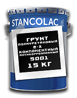 Антикорозійний поліуретановий ґрунт по металу PU 5001 / 12 кг