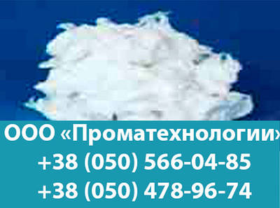 Вата мкрр 130 купить | купить недорого, на Prom | Украина
