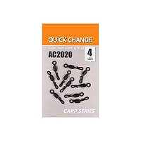 Вертлюг ORANGE™ AC2020 Quick change №4