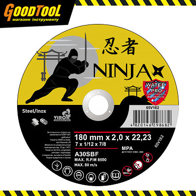 Диски відрізні по металу та нержавіючій сталі NINJA Ø=180х2.0х22.23мм