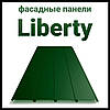 Фасадні панелі "Ліберті" PE 25 мк від 0,45 мм RAL 8017 Китай, фото 7