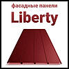 Фасадні панелі "Ліберті" PE 25 мк від 0,45 мм RAL 8017 Китай, фото 6