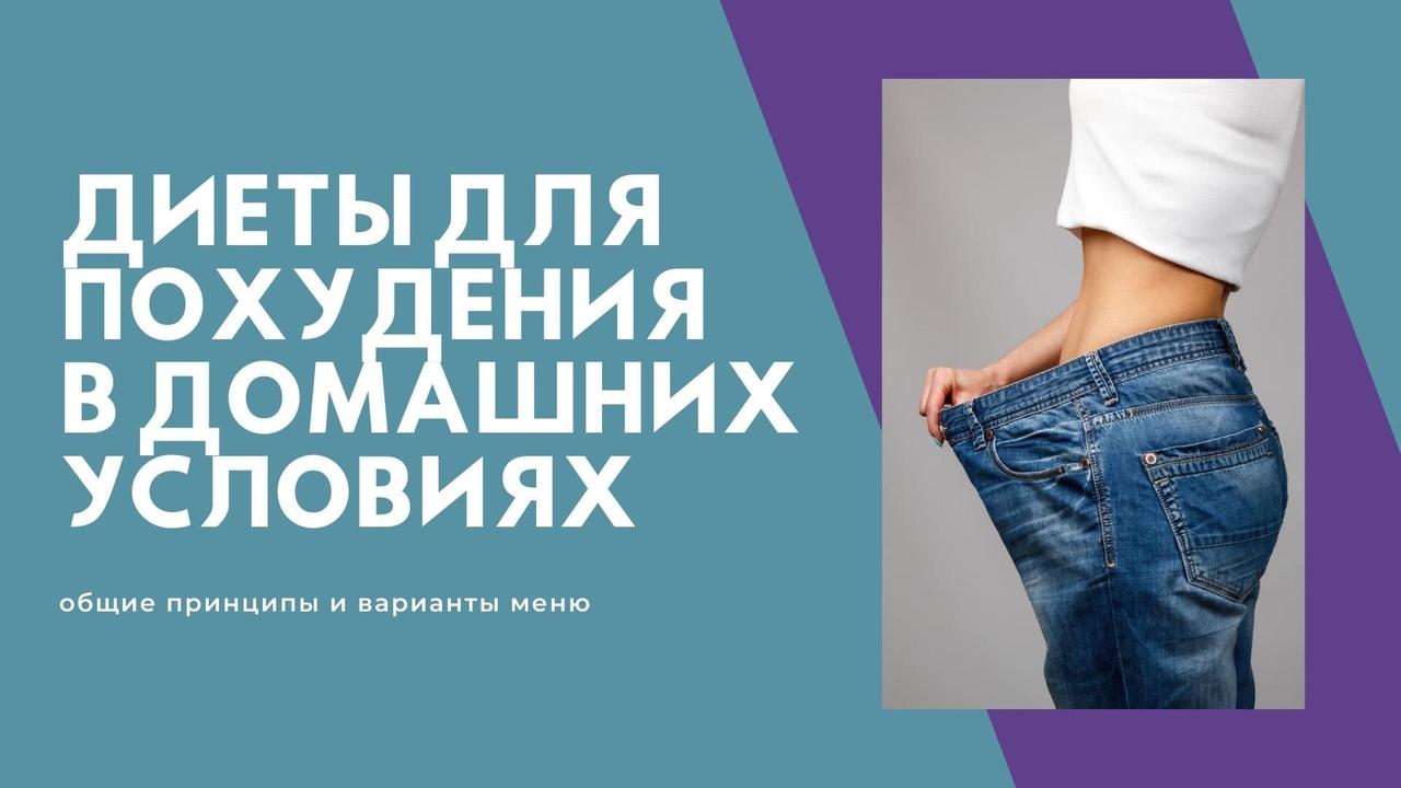 Дієві вправи для СХУДНЕННЯ + Комплекс