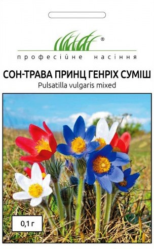 Сон-трава Принц Генріх 0,1 г
