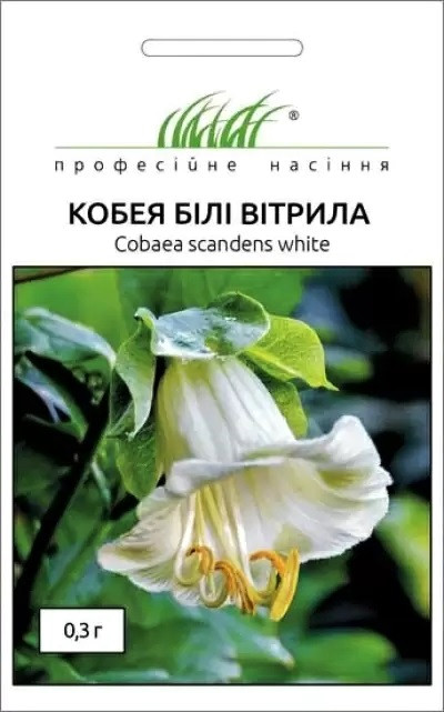 Кобея Білі вітрила 0,3 г