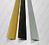Т-подібний поріжок для плитки АТ-26. Ширина 26 мм. L-2,7 м. Золото (анод), фото 4