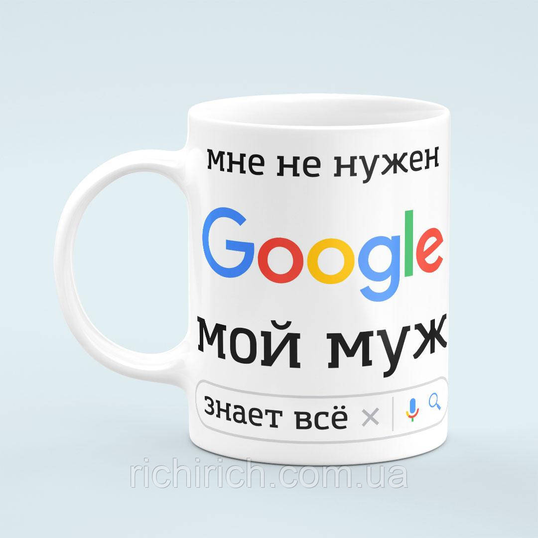 Чашка «Муж знает все»