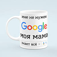 Чашка «Мама знает все»
