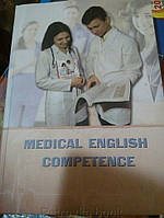 Книга Medical English Competence