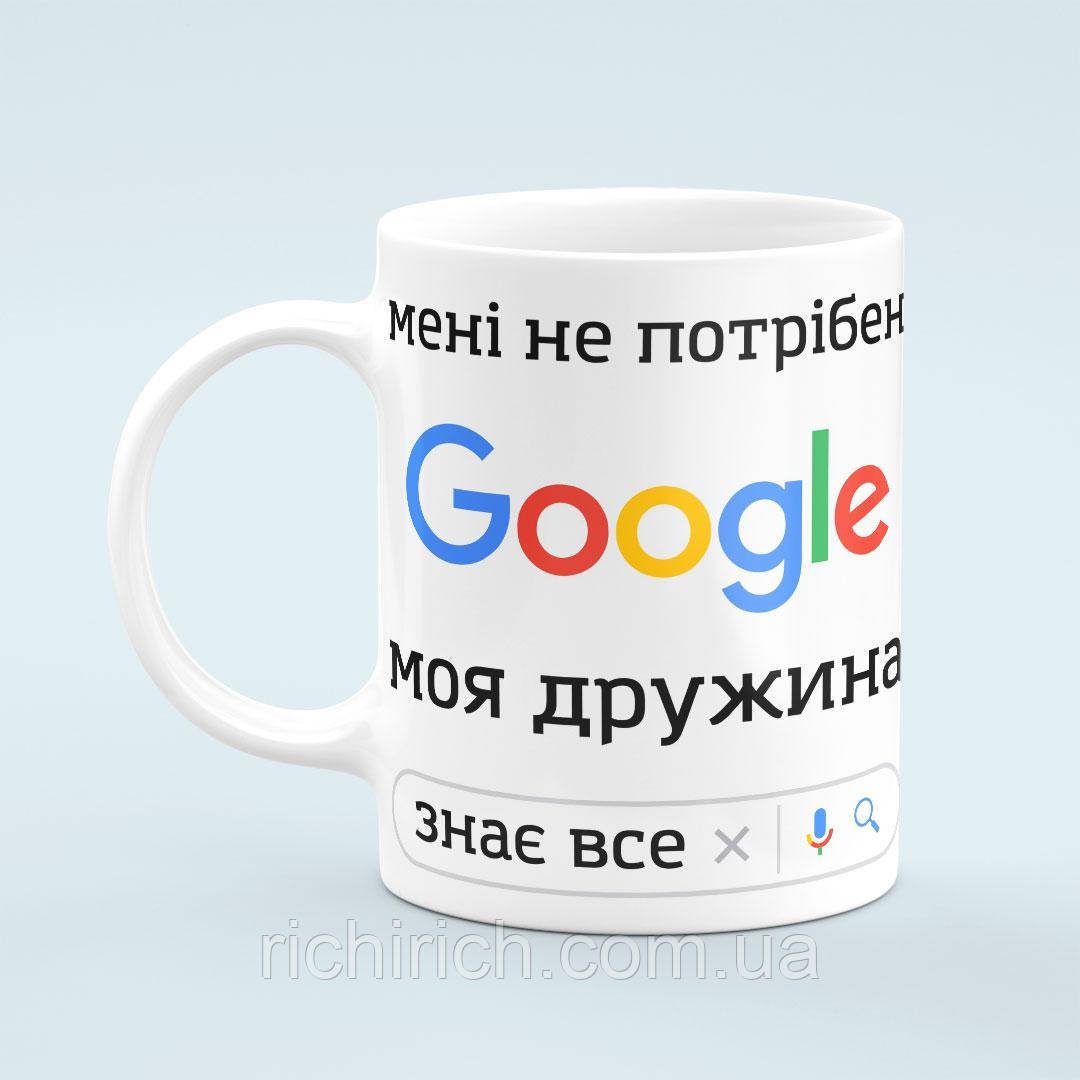 Чашка «Дружина знає все», фото 1