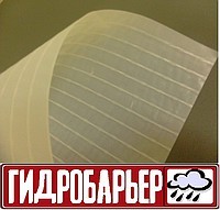 Гідробар'єр Д100 перфорований 1,5*50м (Корея)