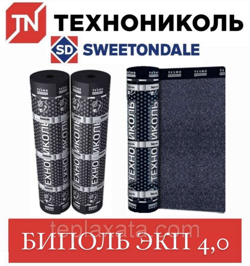 Біполь ЕКП (поліестер) 4,0 сланець сірий (10 м2)