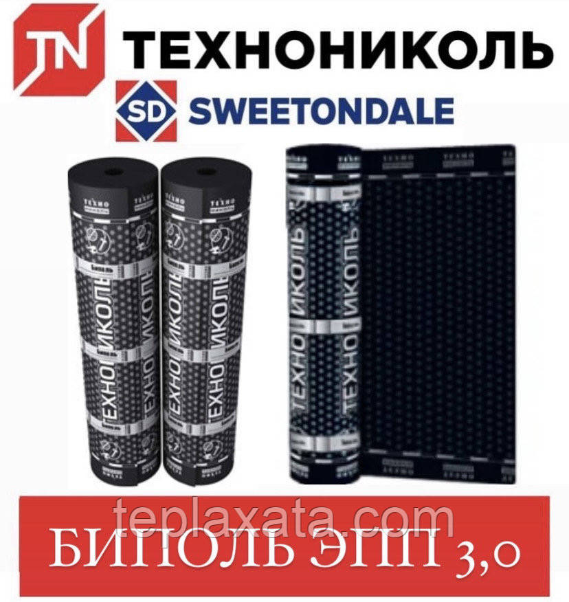 Біполь ЕПП (поліестер) 3,0 кг/м2 (15 м2)