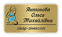 Бейдж металевий іменний на магніті або шпильці 78х30