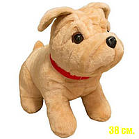 М'яка іграшка собака бульдог сидячий маленький 38см Zolushka 012
