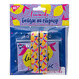 Бейдж YES на стрічці "Hotch Potch Lemonade", принт, фото 2