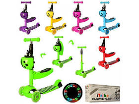 Дитячий самокат біговел 3-054-F MAXI 3 в 1