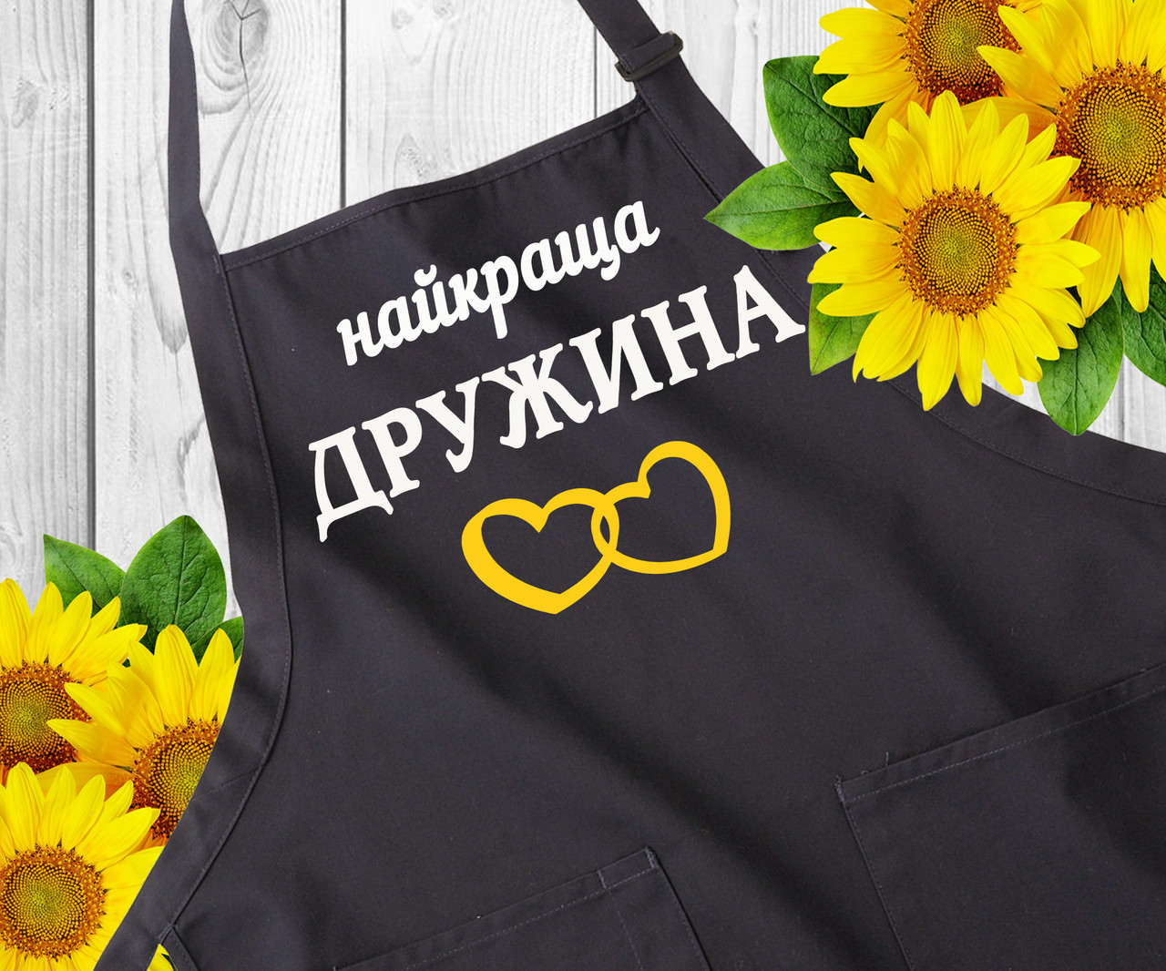 Фартухи для кухні з написами. Фартухи з прикольним принтом. Жіночий, чорний, саржа. Оригінальний подарунок своїй дружині