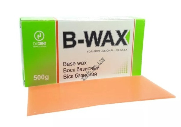 Віск базисний B-Wax Дидент 500 гр.