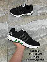 Кроссовки мужские Adidas Equipment 10 оптом (41-46)