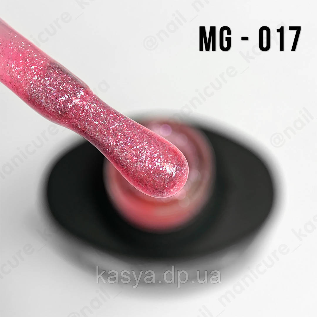 Гель-лак MG №017 (Flickering Pink), 8 мл