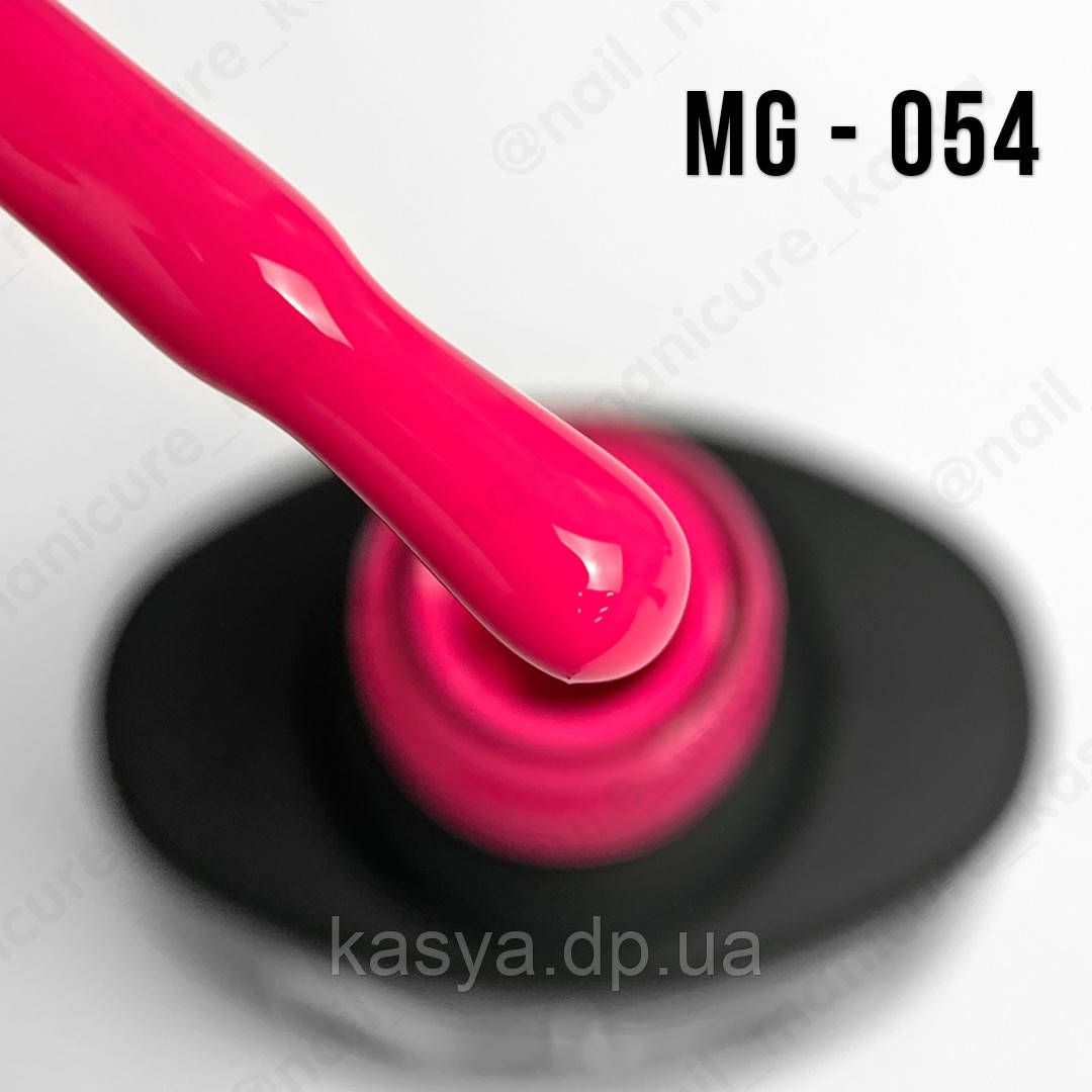 Гель-лак MG №054 (Spicy Pink), 8 мл