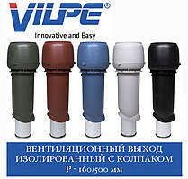 ОПТ - VILPE 160P/З/500/700 Вентиляційний вихід