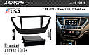 Перехідна рамка Metra Hyundai Accent (99-7393B), фото 3