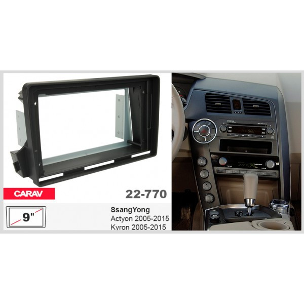 Перехідна рамка Carav SsangYong Actyon, Kyron (22-770), фото 1