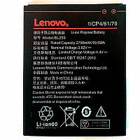 Аккумулятор Lenovo BL259 / K5, C2 , 2750 mAh АААА