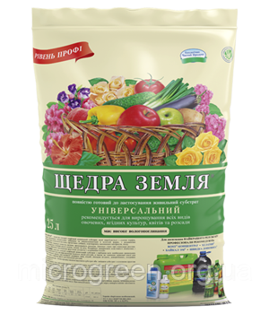 Субстрат Щедра Земля® - 25 л