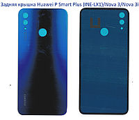 Крышка корпуса Huawei P Smart Plus синяя