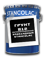 Епоксидний антикорозійний ґрунт по металу 812 / 1,25 кг