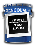 Кислотний ґрунт для кольорових металів 360 Wash / 1,6 л