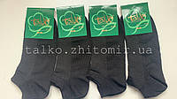 Мужские носки хлопок с сеткой, черные, укороченные, 39-42 размер, от производителя, 12 пар упаковка