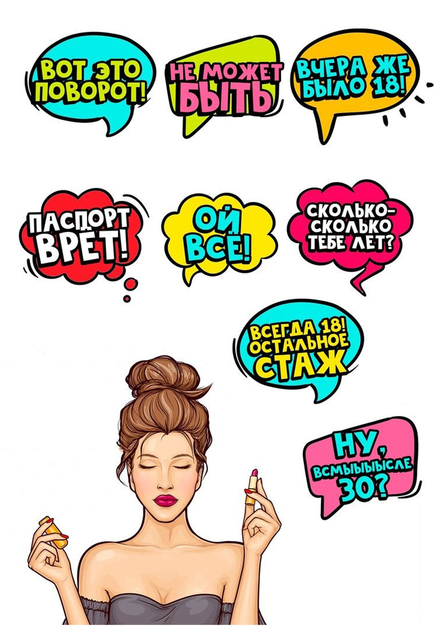 Вафельні картинки Pop 5
