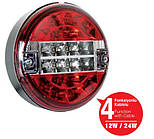 Ліхтар задній LED, червоно-прозорий., 4 функц., 24 W