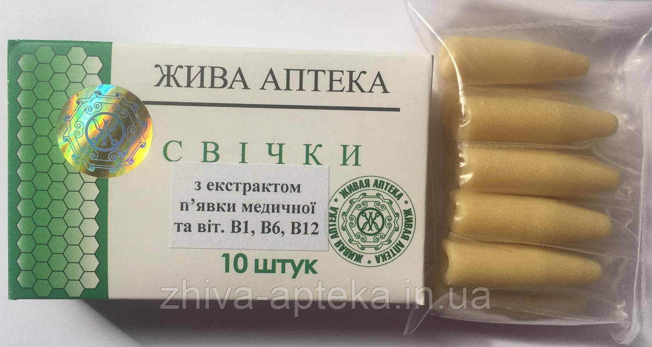 Свічки з ферментом медичної п'явки