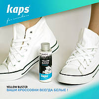 Средство для очистки краев подошвы Kaps Yellow Buster 100 ml