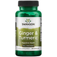 Swanson Ginger & Turmeric Formula, Имбирь и куркумин (60 капс.)