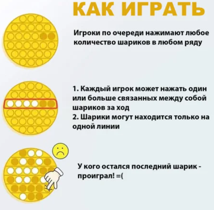 Сенсорна гра — антистрес-пухирі "Pop It" Веселка Динозавр Гігант, фото 3