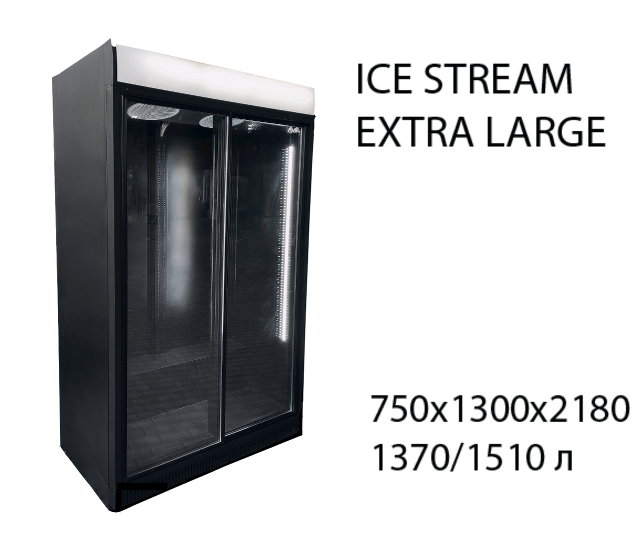 Чорна дводверна холодильна шафа Ice Extra Stream Lagre (б/у)