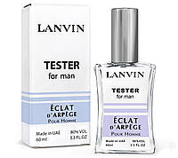 Тестер мужской Lanvin Eclat d'Arpege Pour Homme, 60 мл. NEW