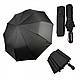 Парасолька чоловіча автомат Bellissimo 10 спиць антивітер купол 100 см Чорний (10477) - фото 1 - id-p1210490509