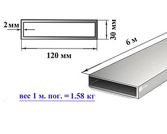 Труба алюмінієва прямокутна 120х30х3 мм 6060 Т6, фото 2