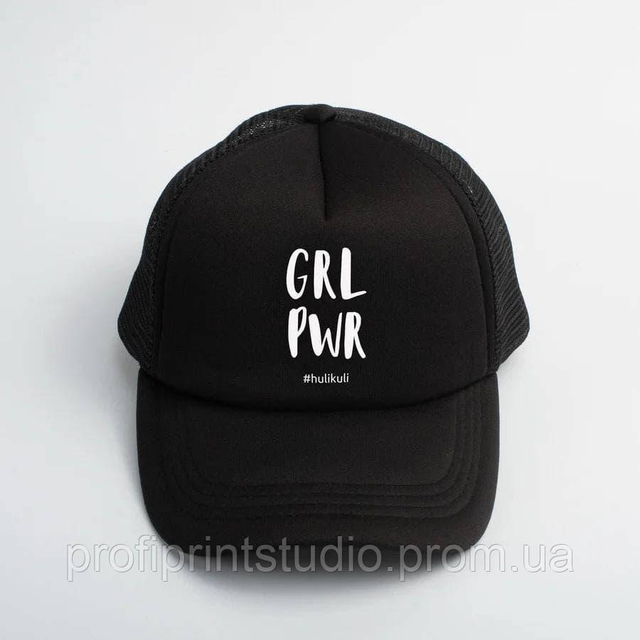 Чорна кепка з написом "GRL PWR"/жіноча бейсболка, кепка дівчині з прикольним принтом