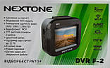 Автомобільний відеореєстратор Nextone DVR F-2 Wi-Fi Full HD, фото 7