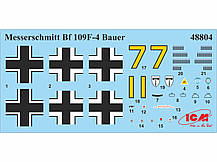 Bf 109F-4 з Німецьким персоналом Люфтваффе. 1/48 ICM 48804, фото 2