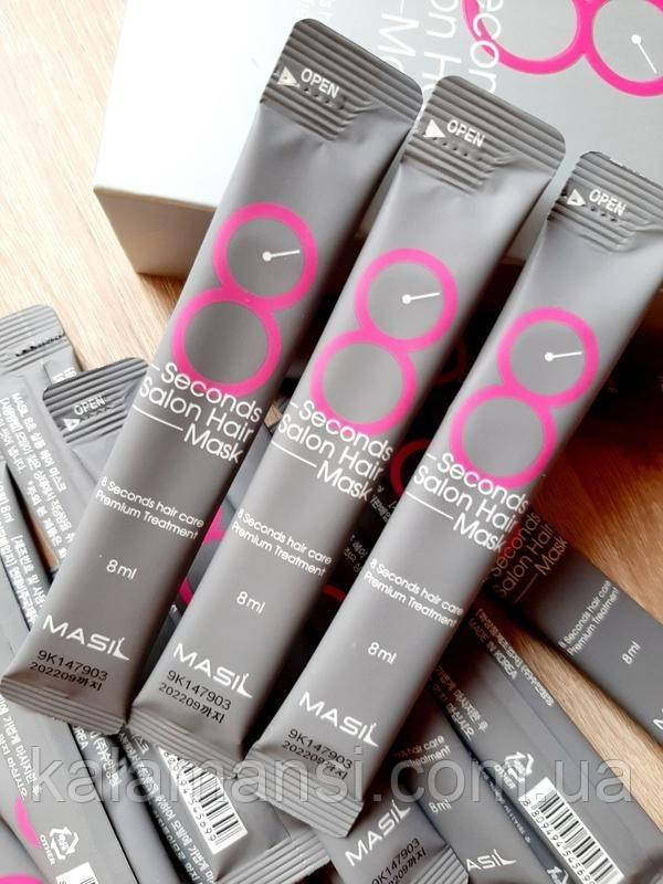 Маска для волосся Салонний ефект за 8 секунд Masil 8 Seconds Salon Hair Mask 8 мл